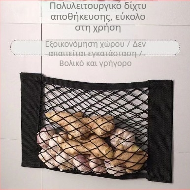 Οργανωτής σακουλών απορριμμάτων κουζίνας, κρεμαστός στον τοίχο, χωρίς διάτρηση, πίσω από την πόρτα του ντουλαπιού, τσάντα δικτύου αυτοκινήτου