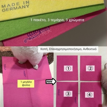 Πολύχρωμο πανί καθαρισμού με μαγικό αποτέλεσμα για πλύσιμο πιάτων και καθάρισμα κουζίνας, απορροφά το νερό, ανθεκτικό στο λάδι και αντιβακτηριακό, 30x30 cm, σετ 3 τεμάχια