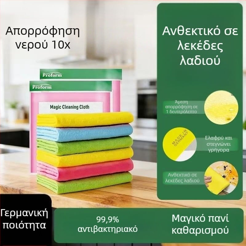 Πολύχρωμο πανί καθαρισμού με μαγικό αποτέλεσμα για πλύσιμο πιάτων και καθάρισμα κουζίνας, απορροφά το νερό, ανθεκτικό στο λάδι και αντιβακτηριακό, 30x30 cm, σετ 3 τεμάχια