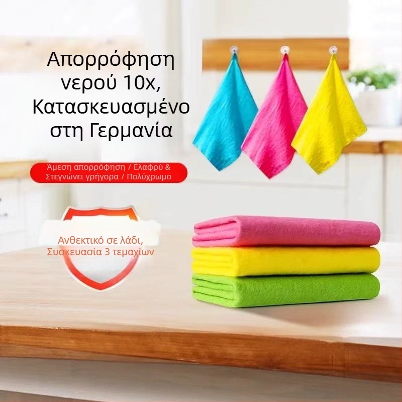 Πολύχρωμο πανί καθαρισμού με μαγικό αποτέλεσμα για πλύσιμο πιάτων και καθάρισμα κουζίνας, απορροφά το νερό, ανθεκτικό στο λάδι και αντιβακτηριακό, 30x30 cm, σετ 3 τεμάχια