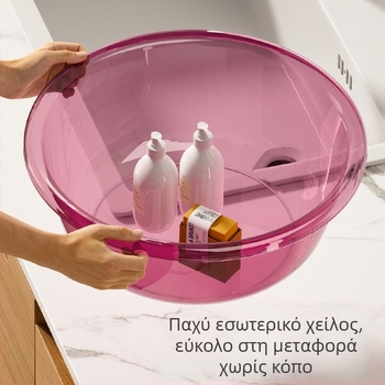 Διάφανη πλαστική λεκάνη οικιακής χρήσης – ευέλικτη για πλύσιμο προσώπου, βύθισμα ποδιών, πλύσιμο ρούχων και λαχανικών