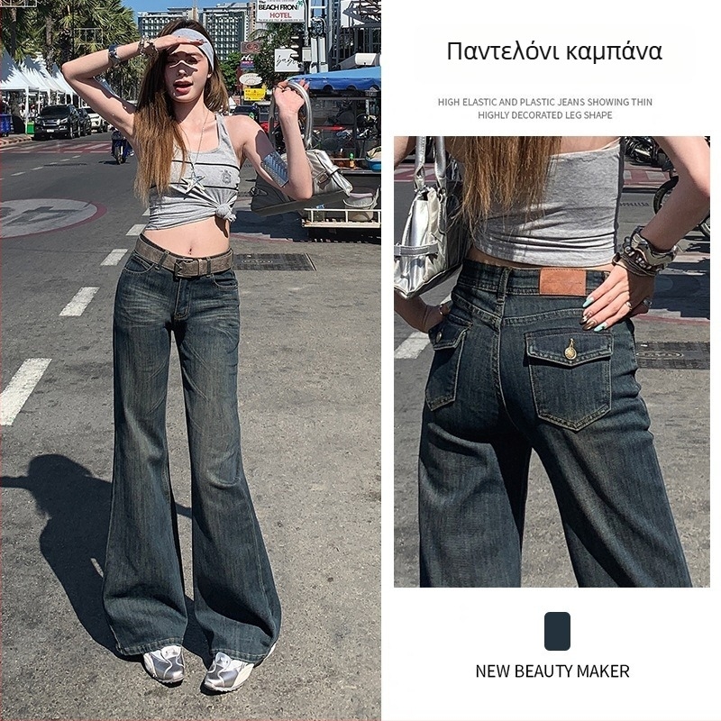 Γυναικείες τζιν denim σε σκούρο μπλε με πλυμένο φινίρισμα και μοτίβο γατιού-μουστάκι, χαμηλή μέση, ελαφρώς φαρδιές, στενή γραμμή, Άνοιξη–Φθινόπωρο 2026