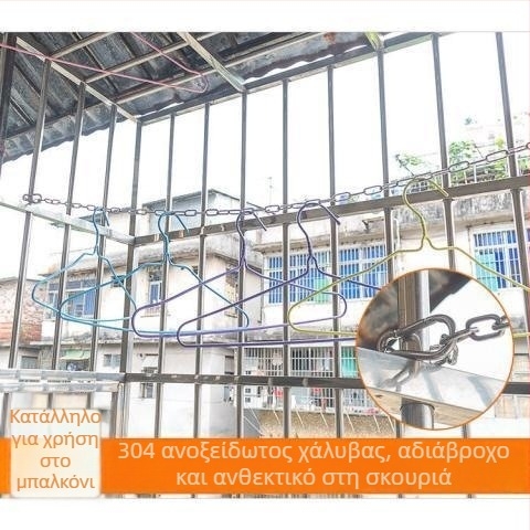 Μη μαγνητική αλυσίδα στεγνώματος από 304 ανοξείδωτο χάλυβα, νεότερου σχεδίου γραμμή απλώματος ανθεκτική στον άνεμο για ρούχα και κουβέρτες