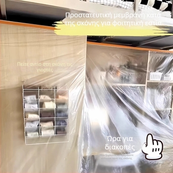 Φιλμ PVC κατά της σκόνης για προστασία επίπλων, κάλυμμα κρεβατιού και καναπέ, κάλυμμα μίας χρήσης