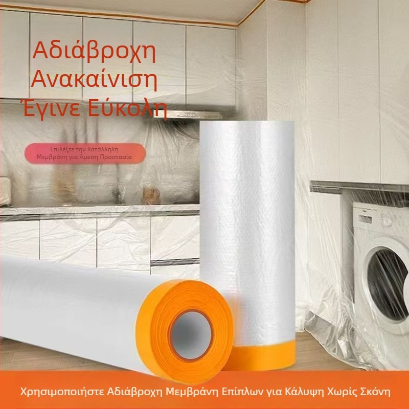 Φιλμ PVC κατά της σκόνης για προστασία επίπλων, κάλυμμα κρεβατιού και καναπέ, κάλυμμα μίας χρήσης