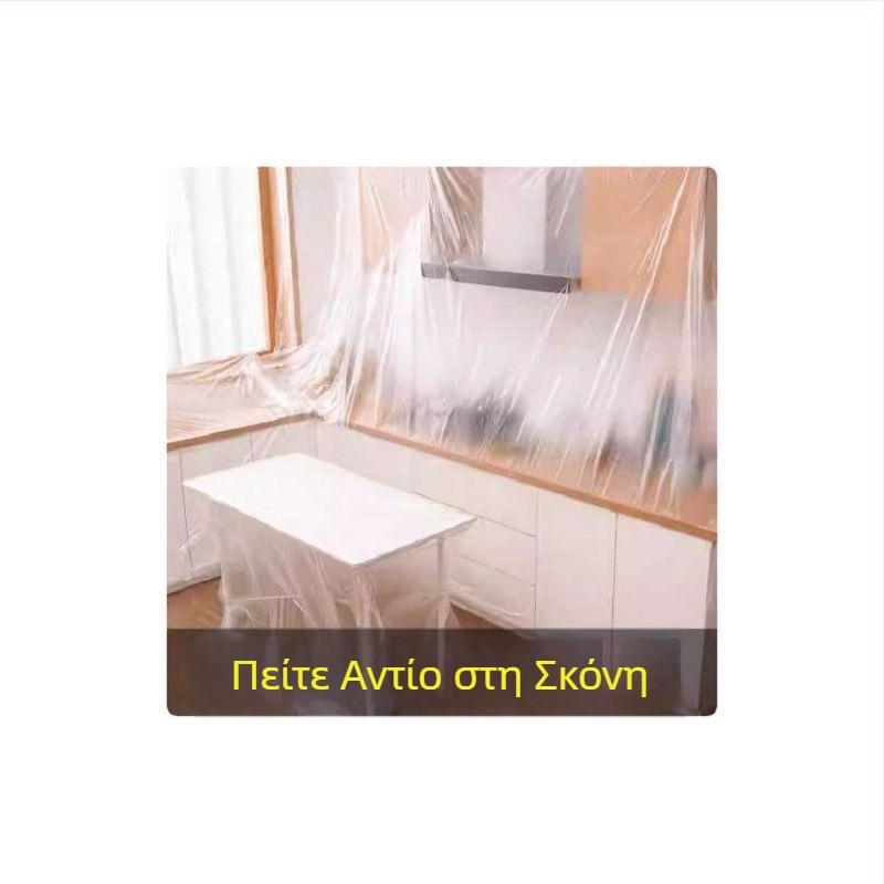 Φιλμ PVC κατά της σκόνης για προστασία επίπλων, κάλυμμα κρεβατιού και καναπέ, κάλυμμα μίας χρήσης
