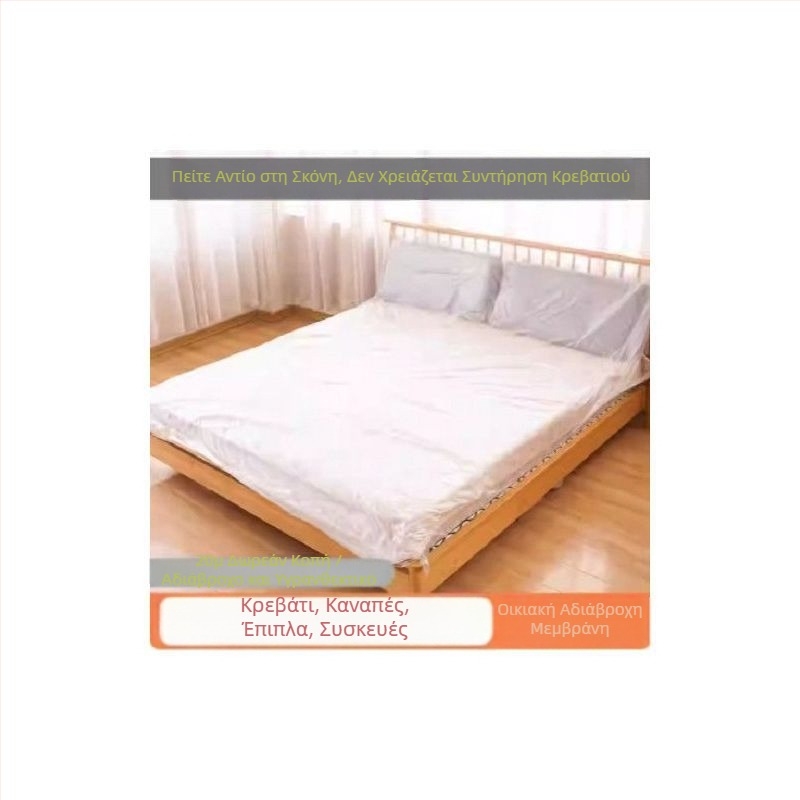 Φιλμ PVC κατά της σκόνης για προστασία επίπλων, κάλυμμα κρεβατιού και καναπέ, κάλυμμα μίας χρήσης