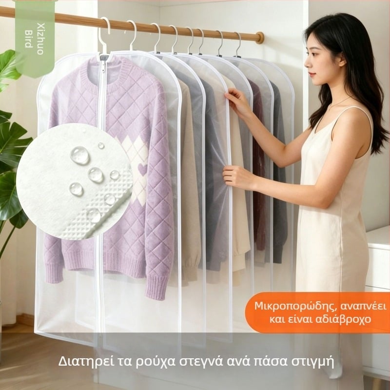 Μακρύ κάλυμμα προστασίας από σκόνη για παλτό, διαπνέον από μη υφαντό ύφασμα, τσάντα ρούχων για αποθήκευση και κρέμασμα