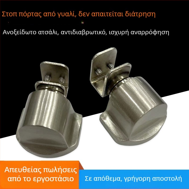 Μαγνητικός περιοριστής πόρτας από γυαλί, τοποθέτηση στο δάπεδο χωρίς διάτρηση, για γυάλινο πάχος 10–12 mm