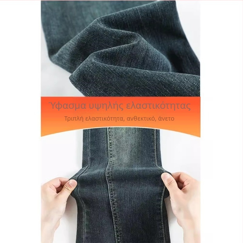 Γυναικεί jeans υψηλής μέσης με σχίσιμο και micro-flare, γκρι τσιμέντο, στενή εφαρμογή, plus size, μακρύ παντελόνι με σχήμα αλόγου