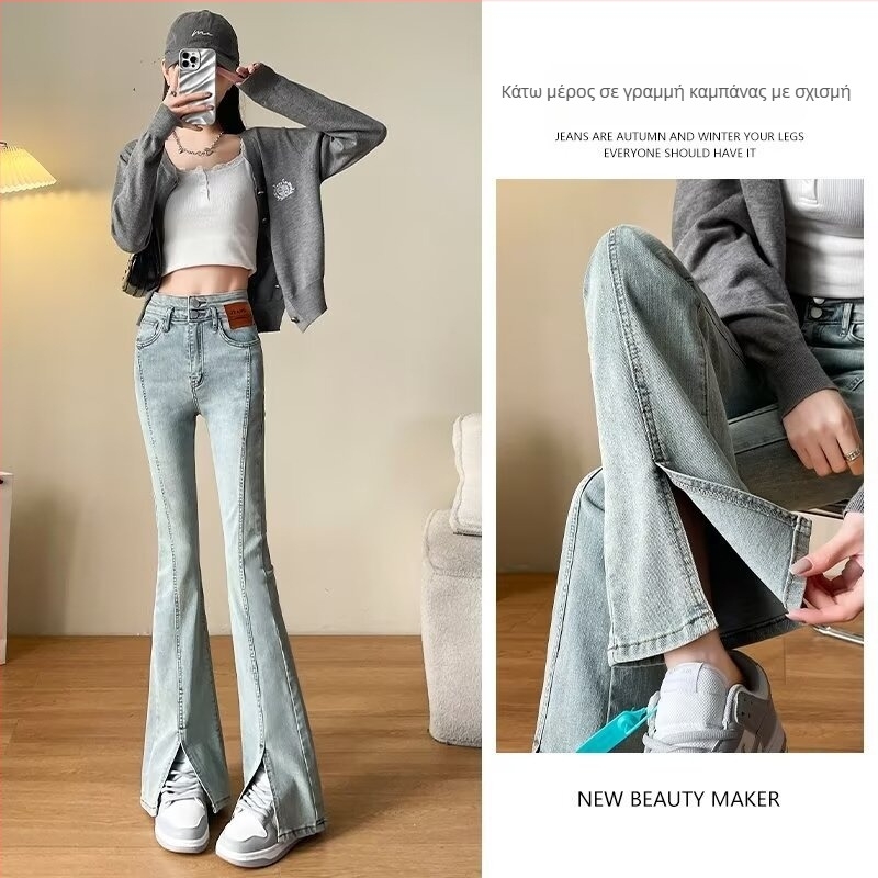 Γυναικεί jeans υψηλής μέσης με σχίσιμο και micro-flare, γκρι τσιμέντο, στενή εφαρμογή, plus size, μακρύ παντελόνι με σχήμα αλόγου