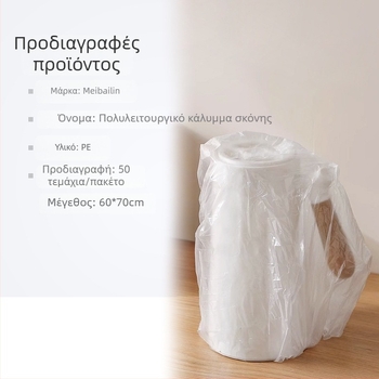 Μεγάλο διαφανές πλαστικό κάλυμμα προστασίας από σκόνη για οικιακές συσκευές κουζίνας – κατάλληλο για ανεμιστήρες και ρυζοκατασκευαστές