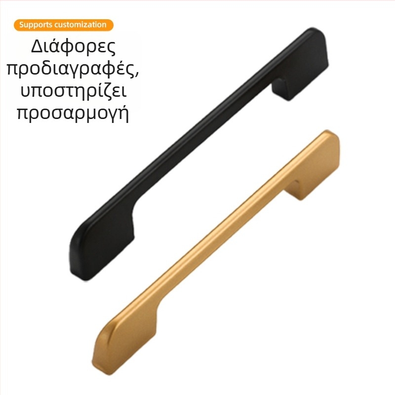 Χειρολαβή πόρτας ντουλάπας σε σχήμα βλήτας, από κράμα αλουμινίου, παχύτερη και ανθεκτικής στη φθορά, μοντέρνο μινιμαλιστικό στυλ
