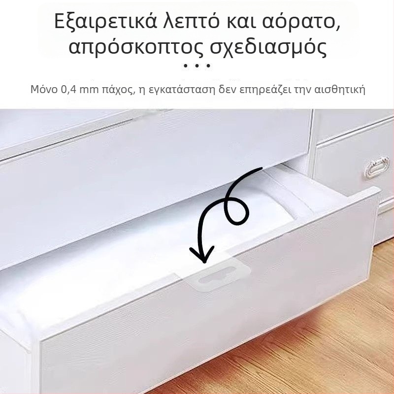 Αόρατες λαβές συρταριών και ντουλαπιών, αυτοκόλλητες, χωρίς διάτρηση