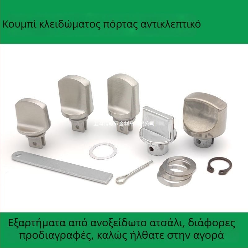 Σετ εξαρτημάτων εσωτερικού κλειδώματος πόρτας κατά της κλοπής, λαβή από ανοξείδωτο χάλυβα 304, ασφάλεια, κλασικός καθολικός τύπος