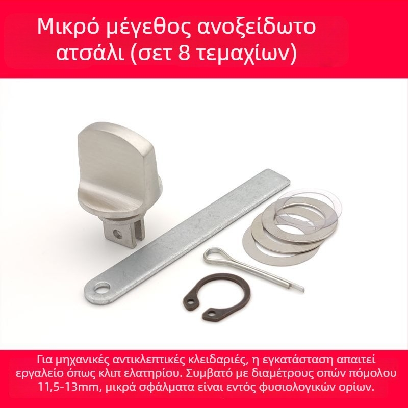 Σετ εξαρτημάτων εσωτερικού κλειδώματος πόρτας κατά της κλοπής, λαβή από ανοξείδωτο χάλυβα 304, ασφάλεια, κλασικός καθολικός τύπος