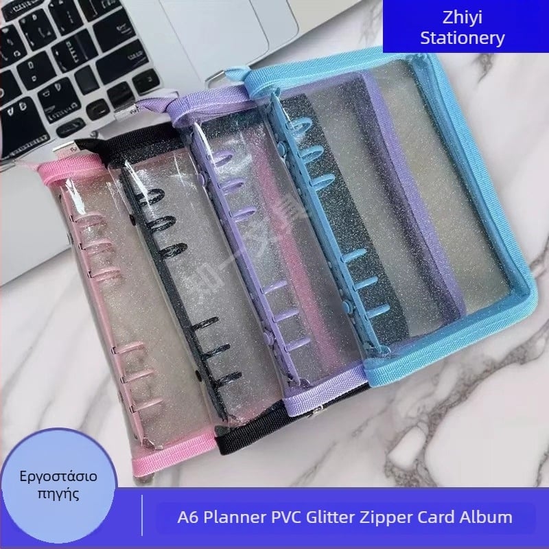 Α6 Glitter Αλμπουμ με Φερμουάρ και Διαφανή PVC Μαλακή Εξώφυλλο – Αλμπουμ Φωτογραφιών, Καρτών και Αυτοκόλλητων
