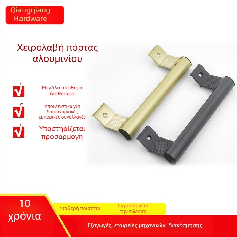 Λαβή πόρτας συρόμενης από κράμα αλουμινίου, λαβή με επίπεδη σωλήνα για πόρτες και παράθυρα