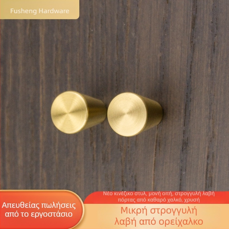 Λαβή ντουλάπας από ορείχαλκο, στερεή λαβή για μασίφ ξύλο, ευρωπαϊκό στυλ, ρετρό κωνικός σχεδιασμός εξαρτήματος