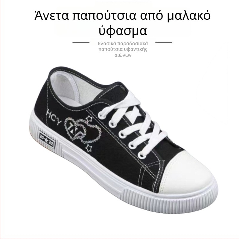 Γυναικείες καμβά sneakers λευκές, ευέλικτες με μαλακή σόλα, casual μόδας για άνοιξη και φθινόπωρο
