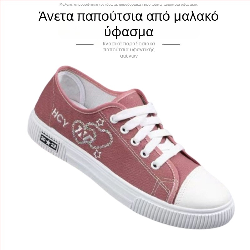 Γυναικείες καμβά sneakers λευκές, ευέλικτες με μαλακή σόλα, casual μόδας για άνοιξη και φθινόπωρο