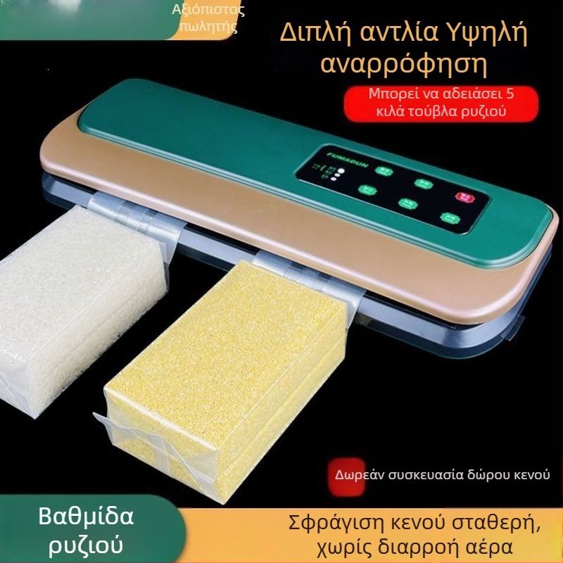 Αυτόματος οικιακός σφραγιστής κενού για ρύζι, συμπαγής μηχανή σφράγισης σακιών ρυζιού με καλούπι 2,5–5 kg