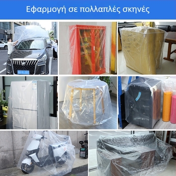 Διαφανές κάλυμμα προστασίας από υγρασία για εξωτερικό μηχανολογικό εξοπλισμό