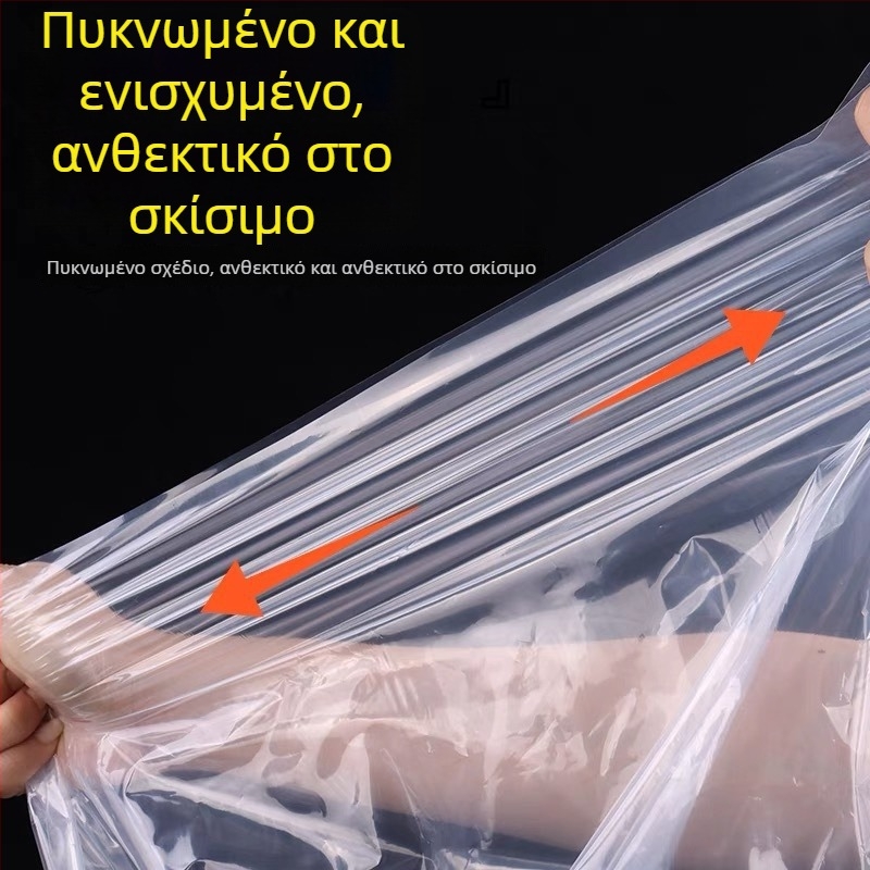 Διαφανές κάλυμμα προστασίας από υγρασία για εξωτερικό μηχανολογικό εξοπλισμό