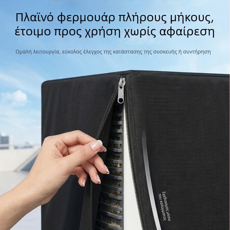 Κάλυμμα από Oxford ύφασμα για δροσιστήρα αέρα, κατάλληλο για εσωτερική και εξωτερική χρήση, αδιάβροχο και προστασία από τον ήλιο, καθολική εφαρμογή