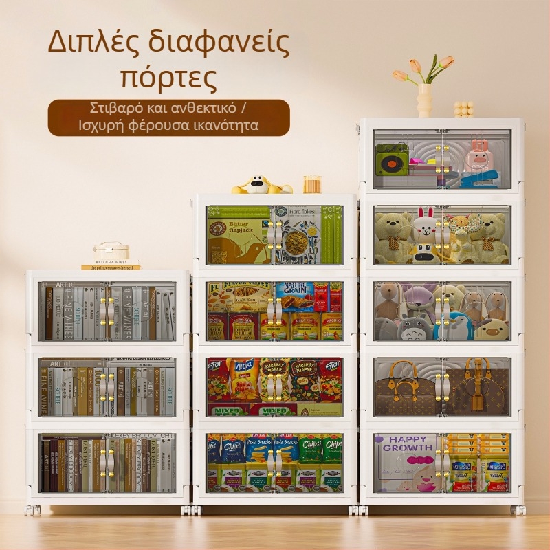 Ενισχυμένη πολυεπίπεδη ντουλάκα αποθήκευσης με διπλές πόρτες για οικιακή χρήση, πλαστικό, χωρίς συναρμολόγηση, μεγάλη χωρητικότητα