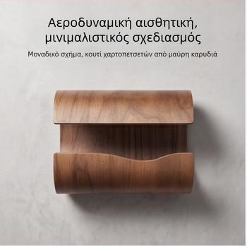 Ξύλινο κουτί χαρτομάντιλων από ξύλο μαύρης καρυδιάς και ροδάκινου, μοντέρνο διακοσμητικό για σαλόνι