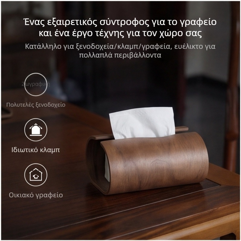 Ξύλινο κουτί χαρτομάντιλων από ξύλο μαύρης καρυδιάς και ροδάκινου, μοντέρνο διακοσμητικό για σαλόνι