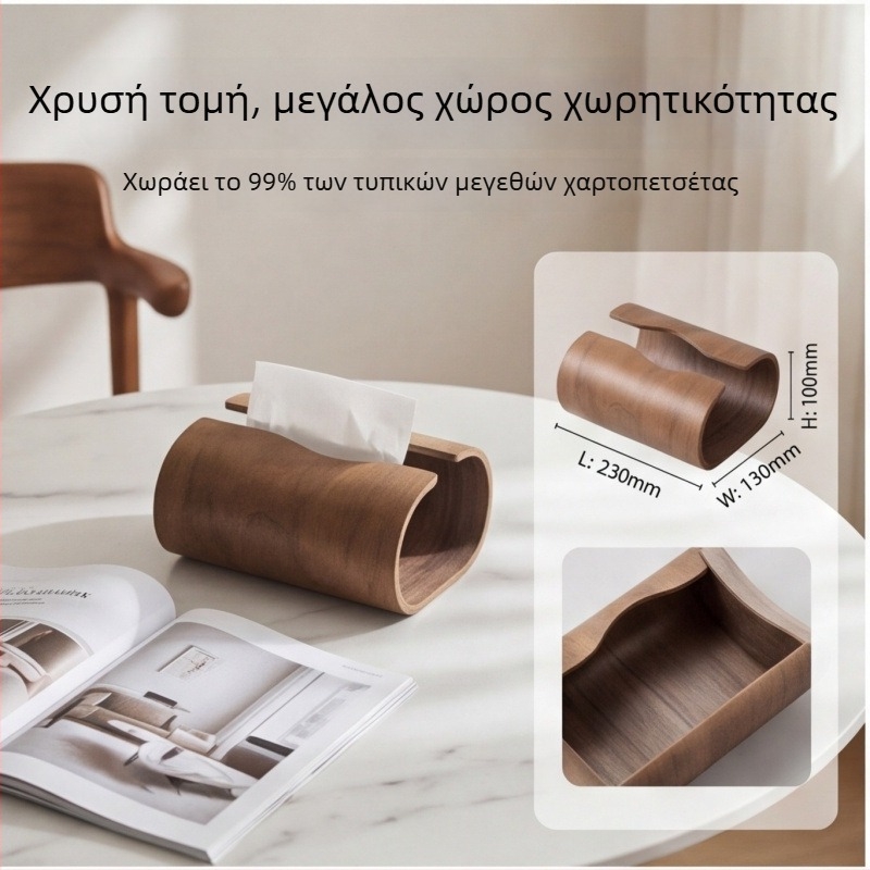 Ξύλινο κουτί χαρτομάντιλων από ξύλο μαύρης καρυδιάς και ροδάκινου, μοντέρνο διακοσμητικό για σαλόνι