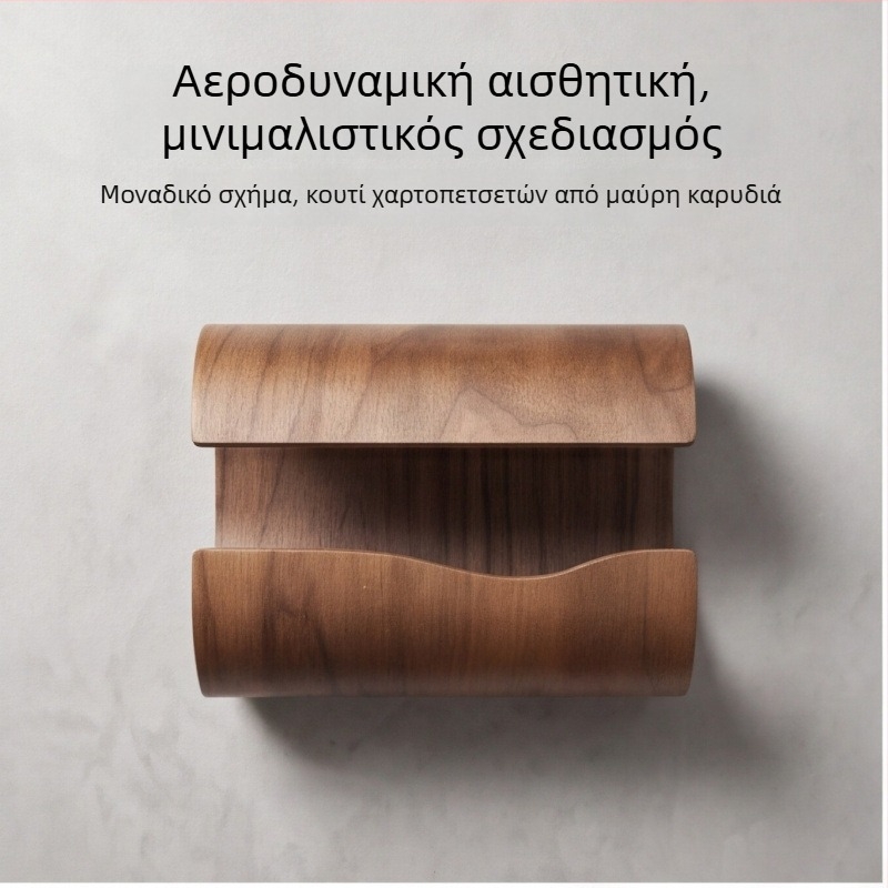 Ξύλινο κουτί χαρτομάντιλων από ξύλο μαύρης καρυδιάς και ροδάκινου, μοντέρνο διακοσμητικό για σαλόνι