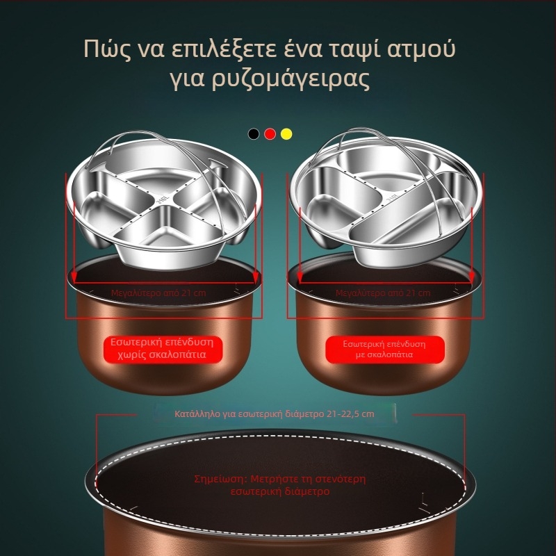 Δίσκος ατμού από ανοξείδωτο 316L, τροφίμου ποιότητας, με διαχωριζόμενα τμήματα, για ρυζοκαυστήρα, δίσκος/καλάθι ατμού για προετοιμασία φαγητού