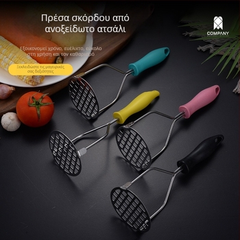 Χειροκίνητος πολτοποιητής σκόρδου από ανοξείδωτο ατσάλι με κυκλικό μεταλλικό διχτυωτό κεφάλι για σκόρδο и πουρέ πατάτας