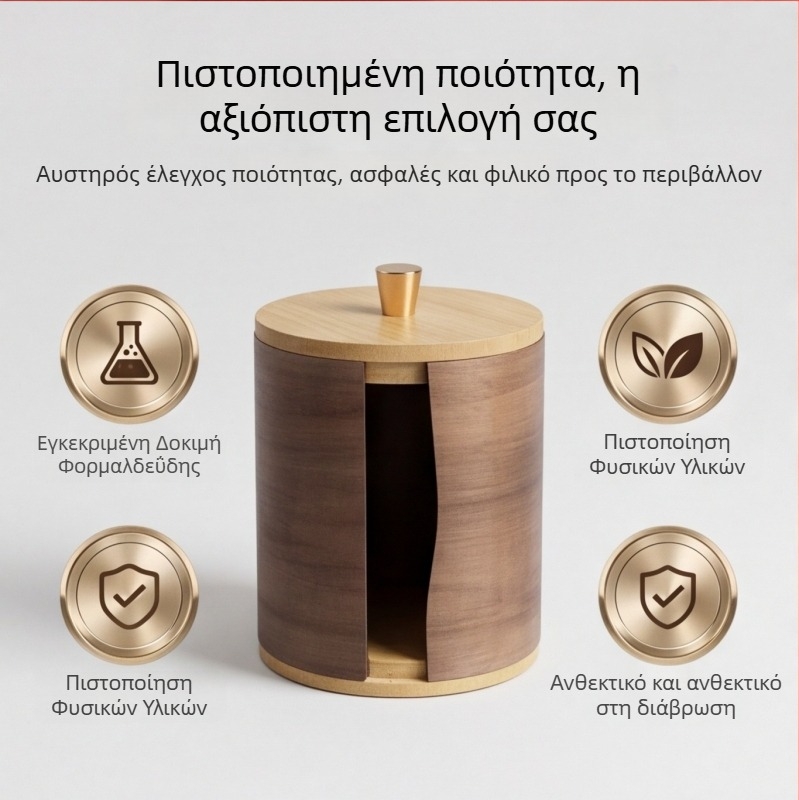 Κουτί χαρτοπετσετών από ξύλο καρυδιάς με καπάκι, μοντέρνος μινιμαλιστικός σχεδιασμός, κατάλληλο για σαλόνι και υπνοδωμάτιο