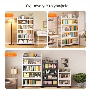 Μετακινούμενη μεταλλική βιβλιοθήκη για παιδιά με πολλά ράφια, επιδαπέδια με ρόδες
