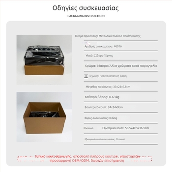 Μαύρο μεταλλικό καλάθι αποθήκευσης με χειρολαβή, για οικιακό γραφείο, πολυχρηστικός οργανωτής αποθήκευσης