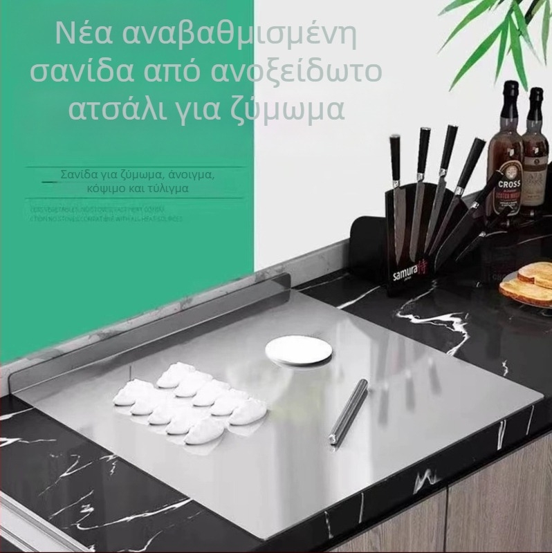 Δίσκος ζύμης από ανοξείδωτο ατσάλι 304 για την κουζίνα – επιφάνεια ζυμώματος, σανίδα κοπής φρούτων και ψησίματος, αντιβακτηριακή επιφάνεια