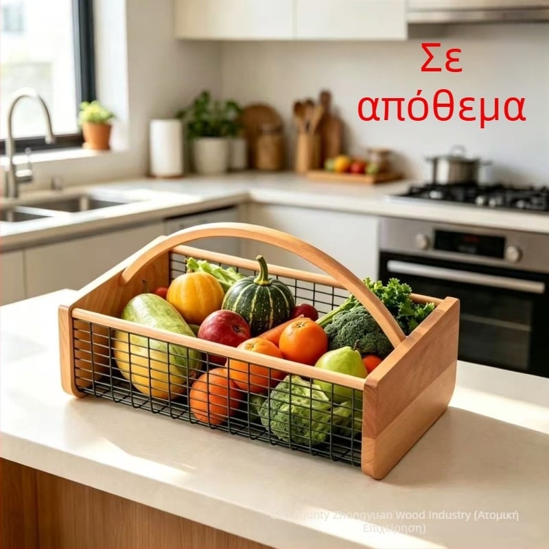 Ξύλινο καλάθι φρούτων και λαχανικών με αποστράγγιση για την κουζίνα
