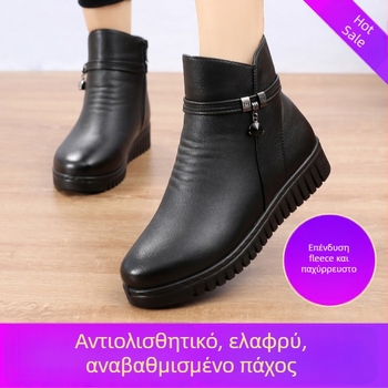 Γυναικείες ζεστές μπότες για το χειμώνα με επίπεδη σόλα και πλευρικό φερμουάρ, αντιολισθητικές, για μεσήλικες και ηλικιωμένες, μέγεθος 41