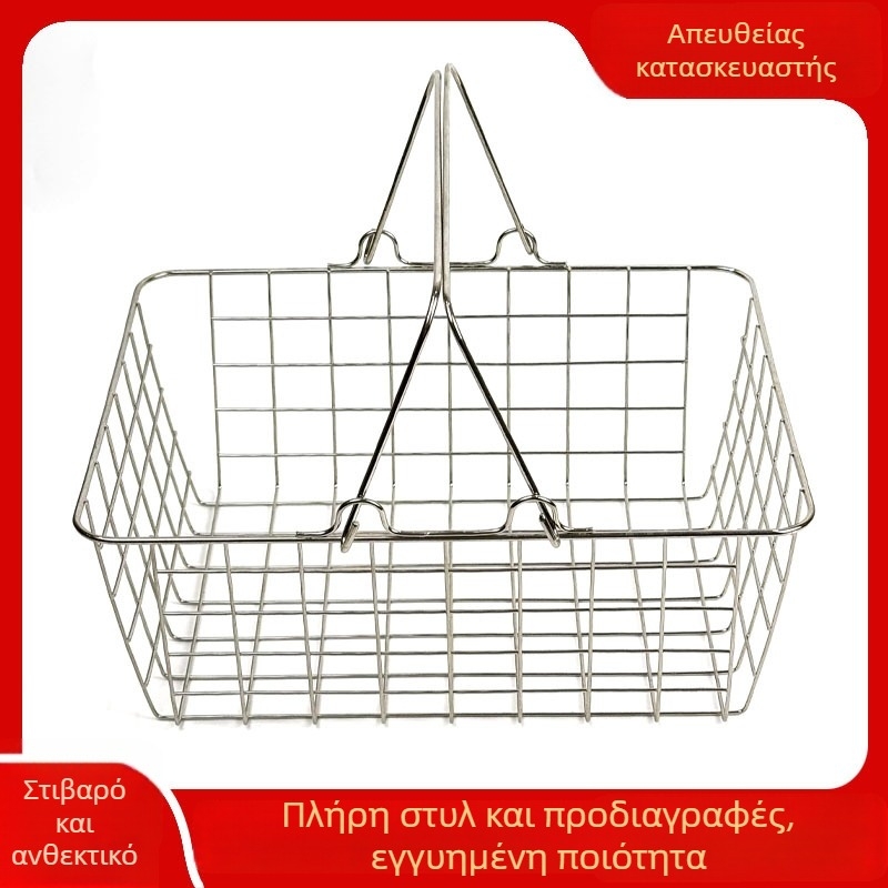 Μεταλλικό καλάθι αποθήκευσης φρούτων και λαχανικών