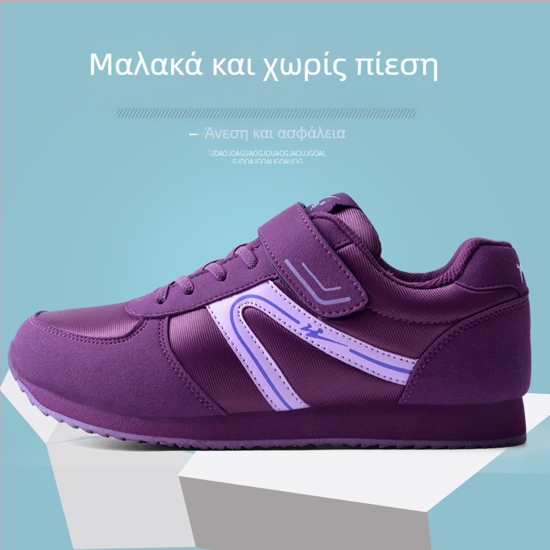 Unisex παπούτσια περπατήματος με επάνω μέρος από δίχτυ και Velcro, αντιολισθητική σόλα, casual παπούτσια για ηλικιωμένους