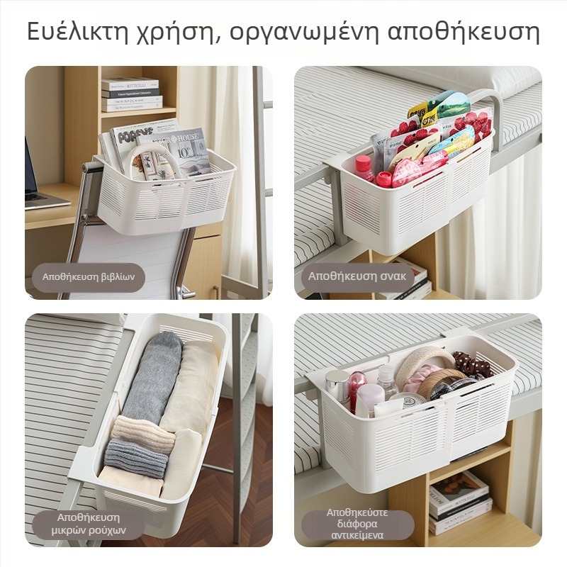 Επεκτεινόμενη κρεμαστή καλάθι κοντά στο κρεβάτι σε κοιτώριο, μεγάλο μέγεθος για κάλτσες και εσώρουχα, καλάθι αποθήκευσης γραφείου