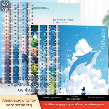 Α5 σπιράλ σημειωματάριο για μαθητές, χαριτωμένος καλλιτεχνικός σχεδιασμός, στυλάτη εμφάνιση, παχύτερο σημειωματάριο με γραμμές για σχολικές εργασίες