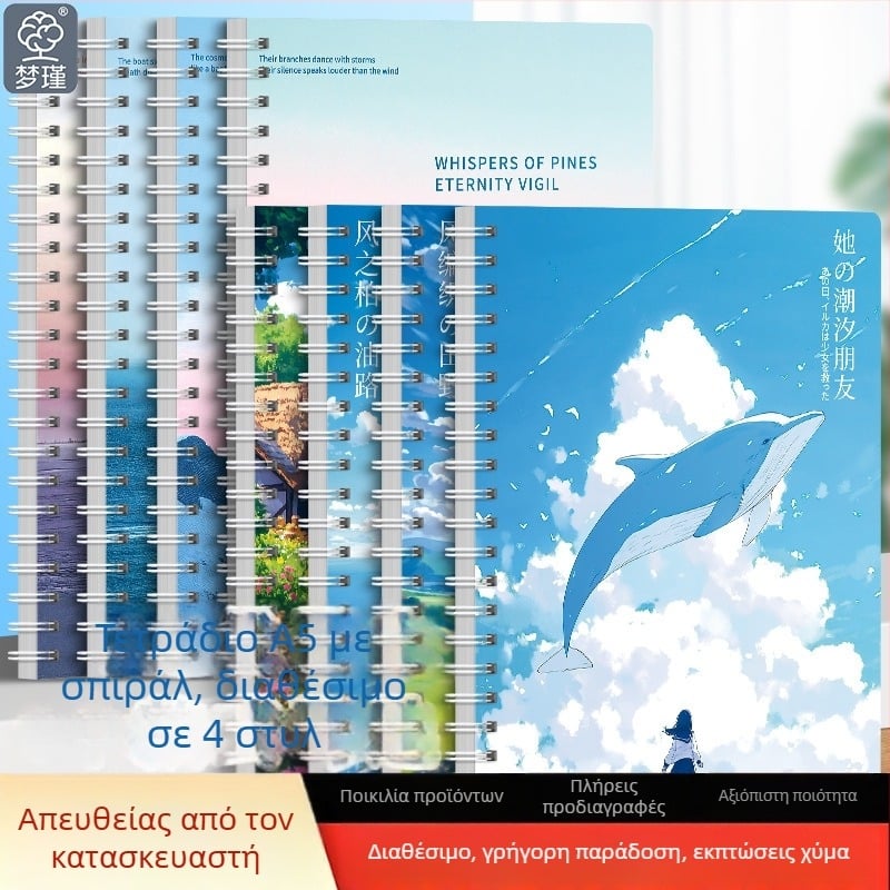 Α5 σπιράλ σημειωματάριο για μαθητές, χαριτωμένος καλλιτεχνικός σχεδιασμός, στυλάτη εμφάνιση, παχύτερο σημειωματάριο με γραμμές για σχολικές εργασίες