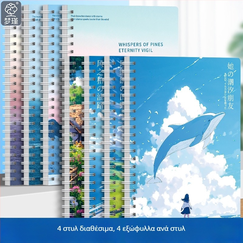 Α5 σπιράλ σημειωματάριο για μαθητές, χαριτωμένος καλλιτεχνικός σχεδιασμός, στυλάτη εμφάνιση, παχύτερο σημειωματάριο με γραμμές για σχολικές εργασίες