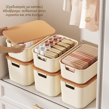 Κουτί αποθήκευσης γραφείου με καπάκι – ορθογώνιος οργανωτής καλλυντικών και γενικός χώρος αποθήκευσης