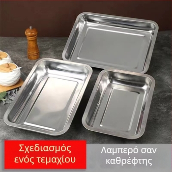 Μαγνητικός τετράγωνος δίσκος από ανοξείδωτο χάλυβα για μπάρμπεκιου, εστιατόριο, ορθογώνιος δίσκος τσαγιού